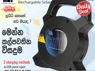 Light Solar Torch Flashlight Rechargeable Led Camping Work Portable Outdoor Tactical in srilanka